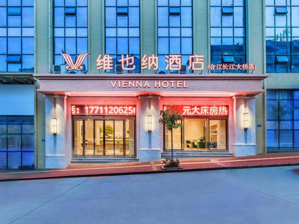 לוג'ו Vienna Hotel Sichuan Hejiang Yangtze River Bridge מראה חיצוני תמונה